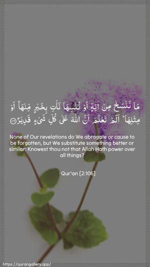 Al-Baqara Ayah 106 - Arabic + English wallpaper