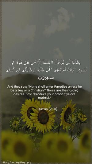 Al-Baqara Ayah 111 - Arabic + English wallpaper