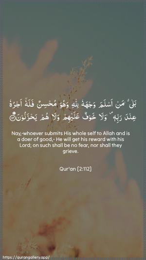 Al-Baqara Ayah 112 - Arabic + English wallpaper