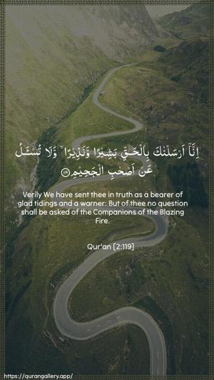 Al-Baqara Ayah 119 - Arabic + English wallpaper