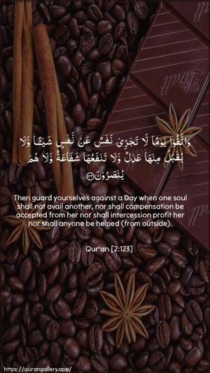 Al-Baqara Ayah 123 - Arabic + English wallpaper