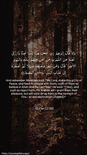 Al-Baqara Ayah 126 - Arabic + English wallpaper