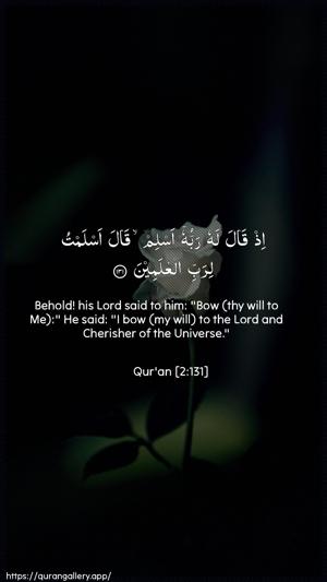 Al-Baqara Ayah 131 - Arabic + English wallpaper