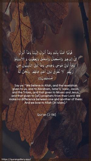 Al-Baqara Ayah 136 - Arabic + English wallpaper