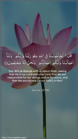 Al-Baqara Ayah 139 - Arabic + English wallpaper