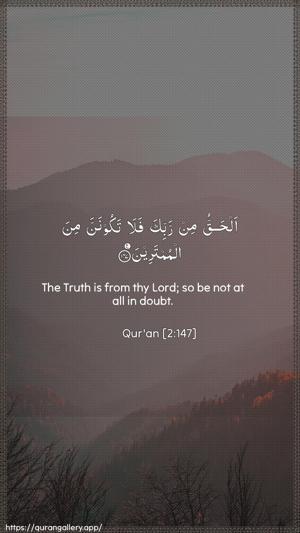 Al-Baqara Ayah 147 - Arabic + English wallpaper