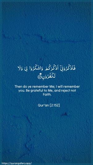 Al-Baqara Ayah 152 - Arabic + English wallpaper