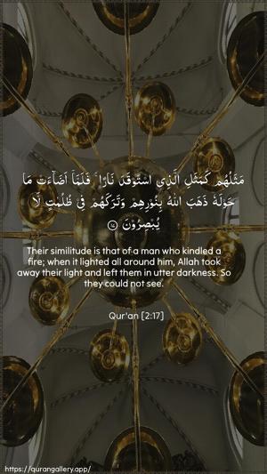 Al-Baqara Ayah 17 - Arabic + English wallpaper