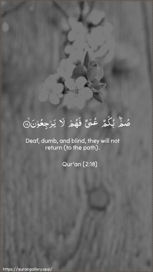 Al-Baqara Ayah 18 - Arabic + English wallpaper