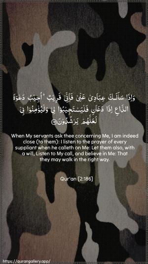 Al-Baqara Ayah 186 - Arabic + English wallpaper