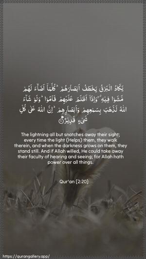 Al-Baqara Ayah 20 - Arabic + English wallpaper