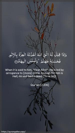 Al-Baqara Ayah 206 - Arabic + English wallpaper