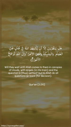 Al-Baqara Ayah 210 - Arabic + English wallpaper
