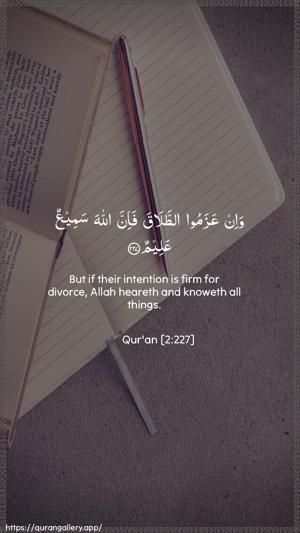 Al-Baqara Ayah 227 - Arabic + English wallpaper