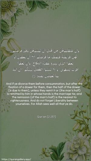 Al-Baqara Ayah 237 - Arabic + English wallpaper