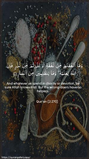 Al-Baqara Ayah 270 - Arabic + English wallpaper