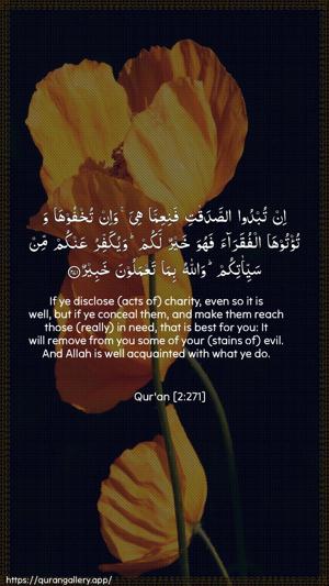 Al-Baqara Ayah 271 - Arabic + English wallpaper