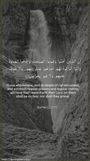 Al-Baqara Ayah 277 - Arabic + English wallpaper