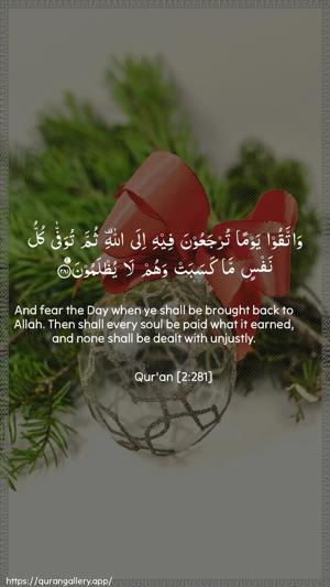 Al-Baqara Ayah 281 - Arabic + English wallpaper