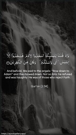 Al-Baqara Ayah 34 - Arabic + English wallpaper