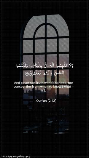 Al-Baqara Ayah 42 - Arabic + English wallpaper