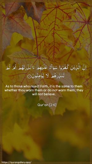 Al-Baqara Ayah 6 - Arabic + English wallpaper