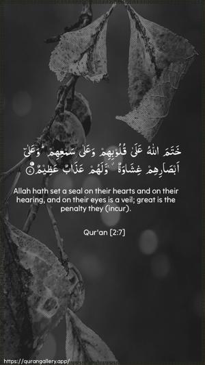 Al-Baqara Ayah 7 - Arabic + English wallpaper