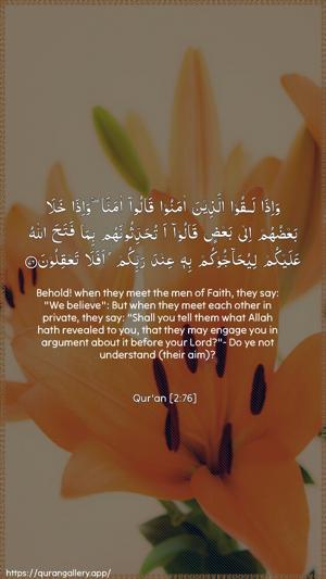 Al-Baqara Ayah 76 - Arabic + English wallpaper