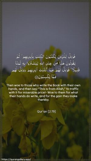 Al-Baqara Ayah 79 - Arabic + English wallpaper