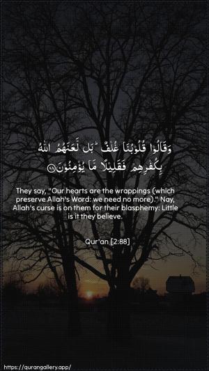 Al-Baqara Ayah 88 - Arabic + English wallpaper