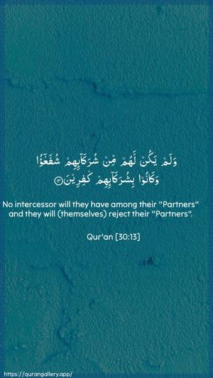 Ar-Room Ayah 13 - Arabic + English wallpaper