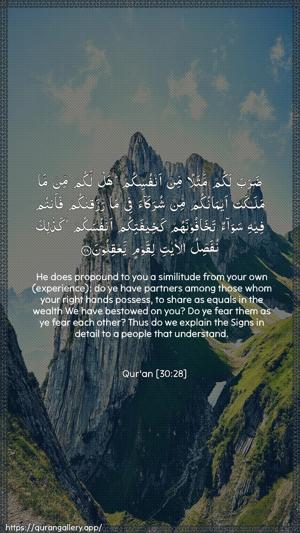 Ar-Room Ayah 28 - Arabic + English wallpaper