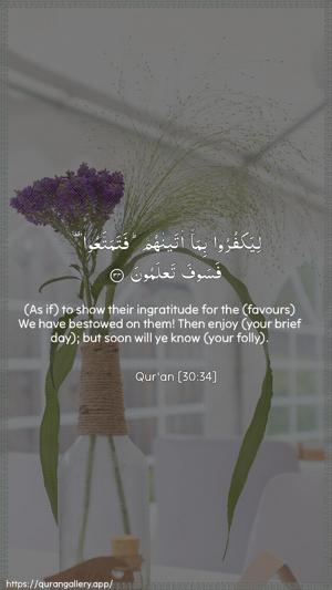 Ar-Room Ayah 34 - Arabic + English wallpaper