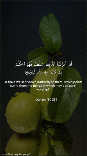 Ar-Room Ayah 35 - Arabic + English wallpaper