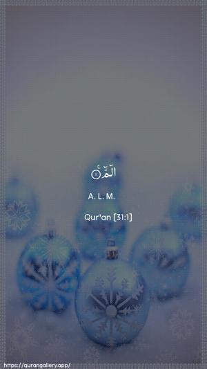 Luqman Ayah 1 - Arabic + English wallpaper