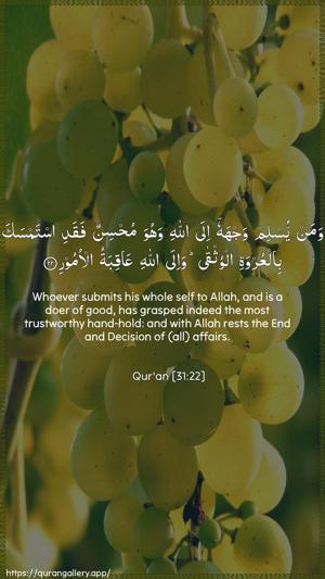 Luqman Ayah 22 - Arabic + English wallpaper