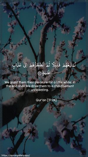 Luqman Ayah 24 - Arabic + English wallpaper