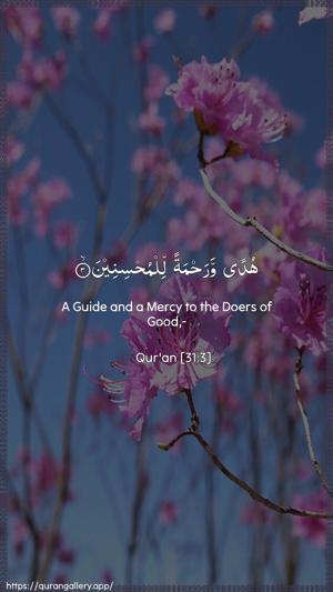 Luqman Ayah 3 - Arabic + English wallpaper