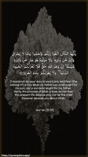 Luqman Ayah 33 - Arabic + English wallpaper