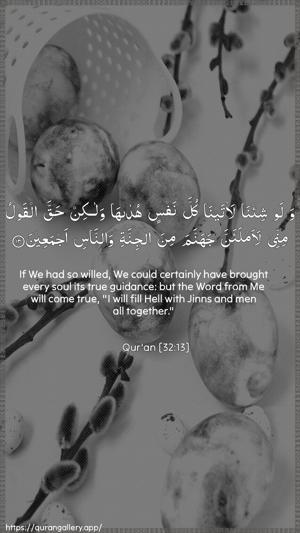 As-Sajda Ayah 13 - Arabic + English wallpaper