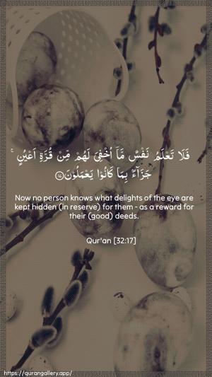 As-Sajda Ayah 17 - Arabic + English wallpaper
