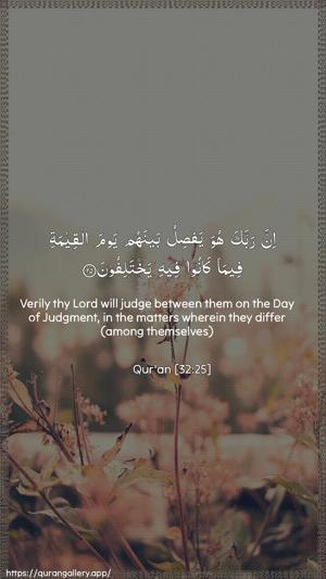 As-Sajda Ayah 25 - Arabic + English wallpaper