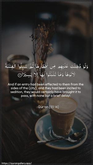 Al-Ahzaab Ayah 14 - Arabic + English wallpaper