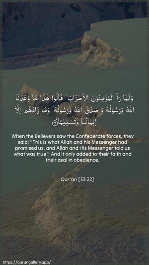 Al-Ahzaab Ayah 22 - Arabic + English wallpaper