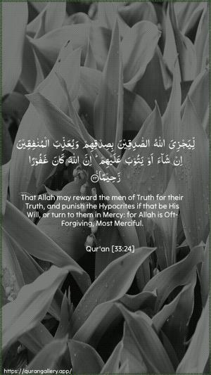 Al-Ahzaab Ayah 24 - Arabic + English wallpaper