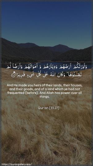 Al-Ahzaab Ayah 27 - Arabic + English wallpaper
