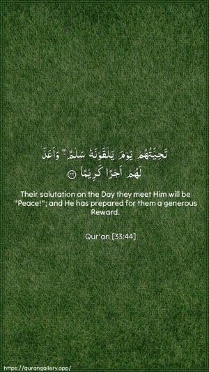 Al-Ahzaab Ayah 44 - Arabic + English wallpaper