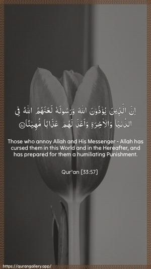 Al-Ahzaab Ayah 57 - Arabic + English wallpaper