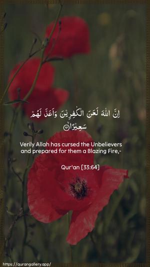 Al-Ahzaab Ayah 64 - Arabic + English wallpaper