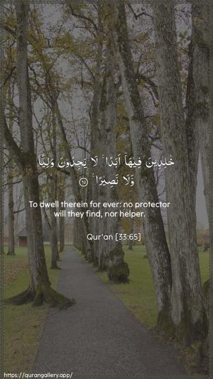 Al-Ahzaab Ayah 65 - Arabic + English wallpaper